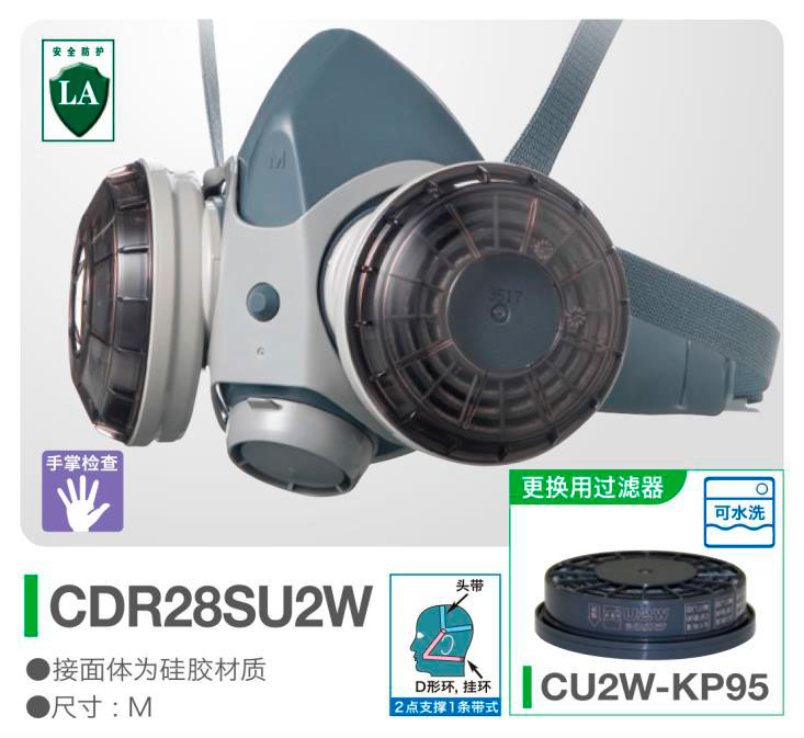防塵口罩