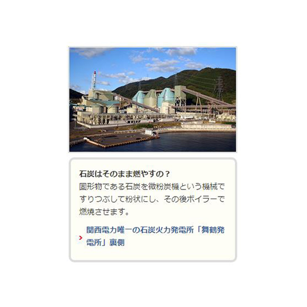 磨煤機(jī).jpg