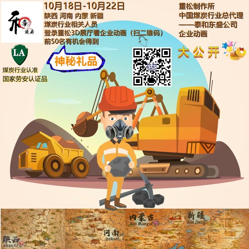 微信圖片_20211015104549.jpg